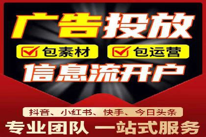 案例分析：SEM营销在竞争激烈行业的应用